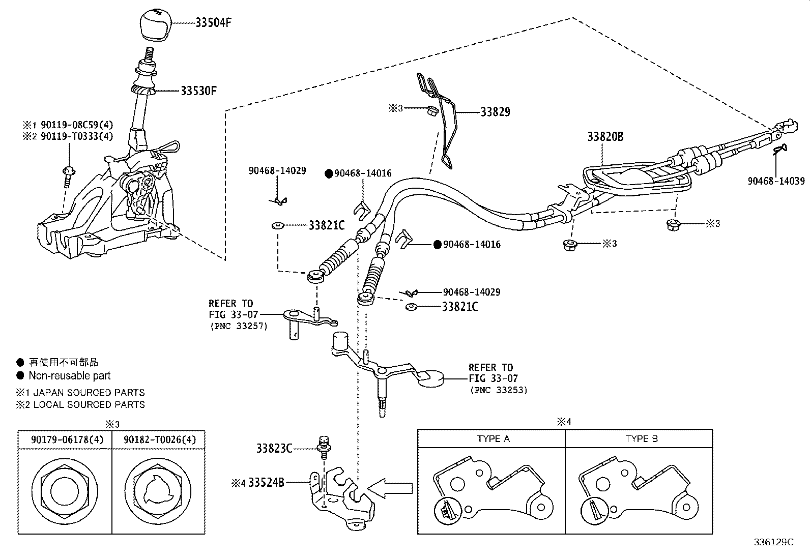 Figure 336129C