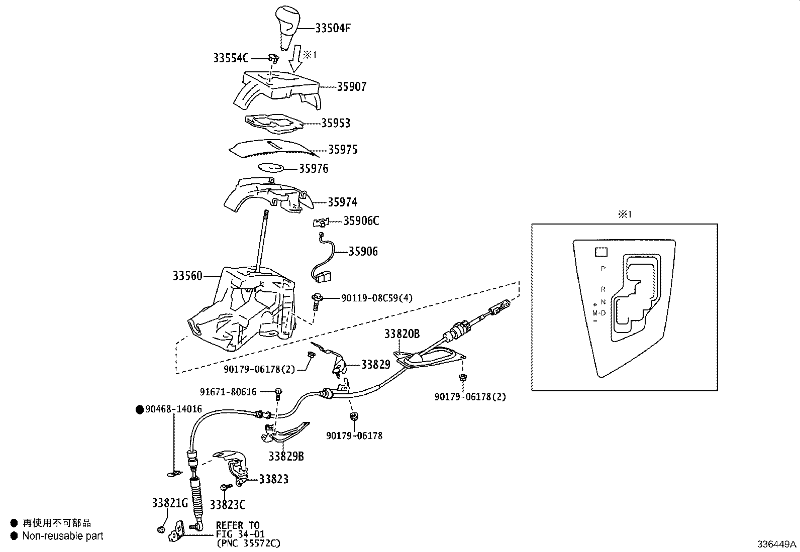 Figure 336449A
