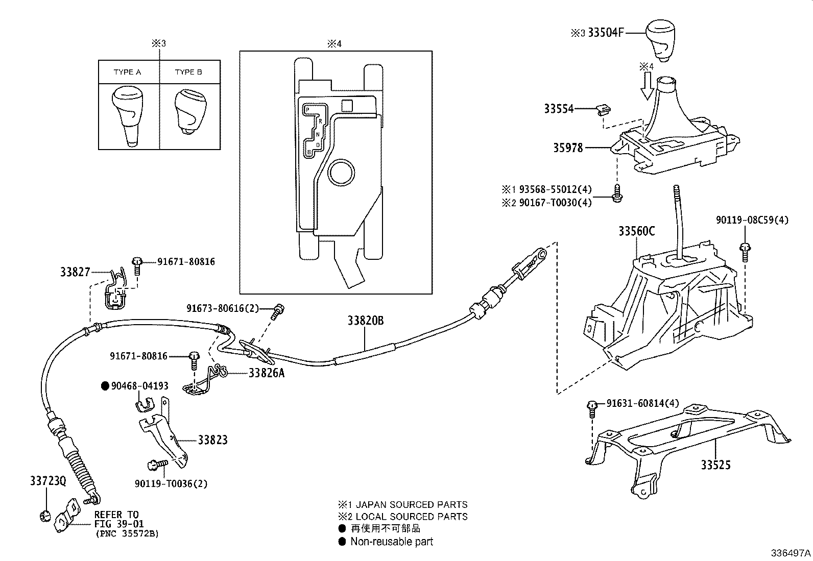 Figure 336497A