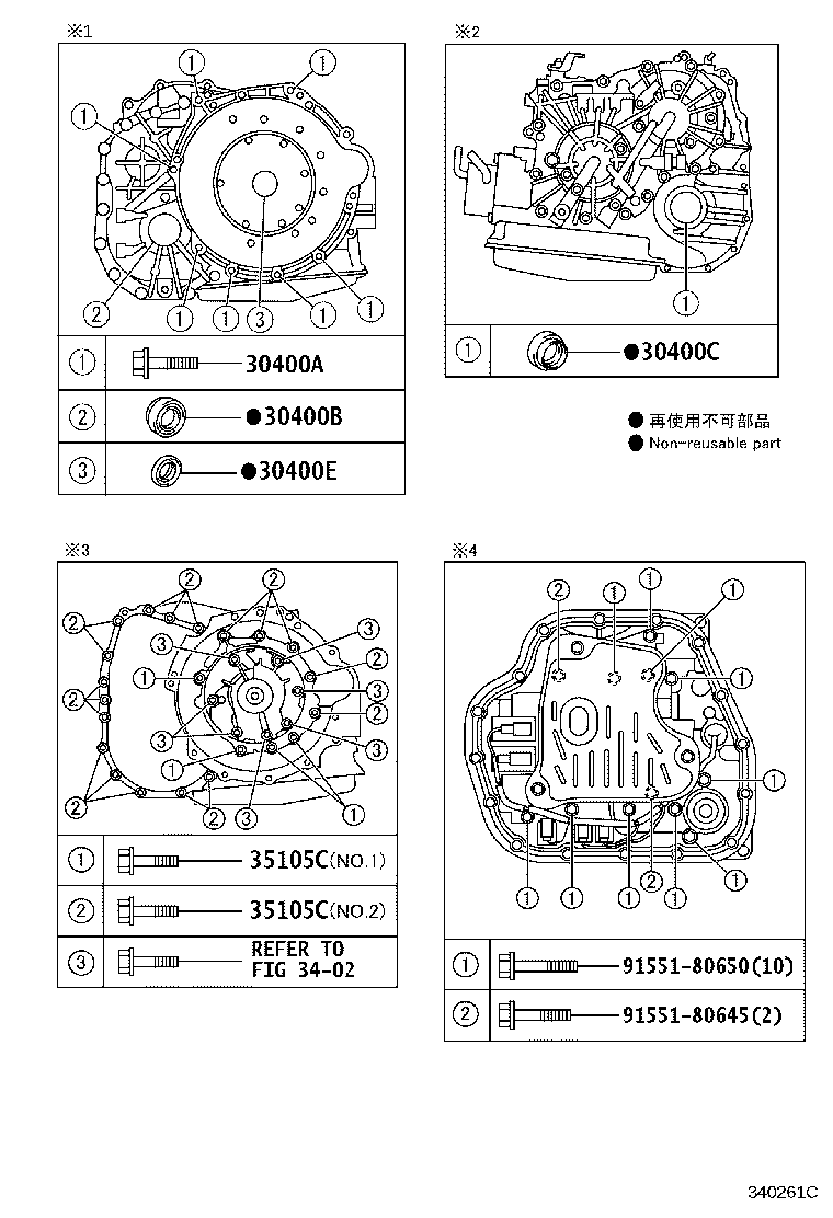 Figure 340261C
