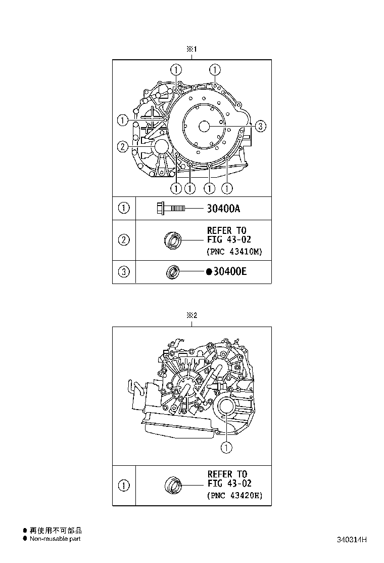 Figure 340314H