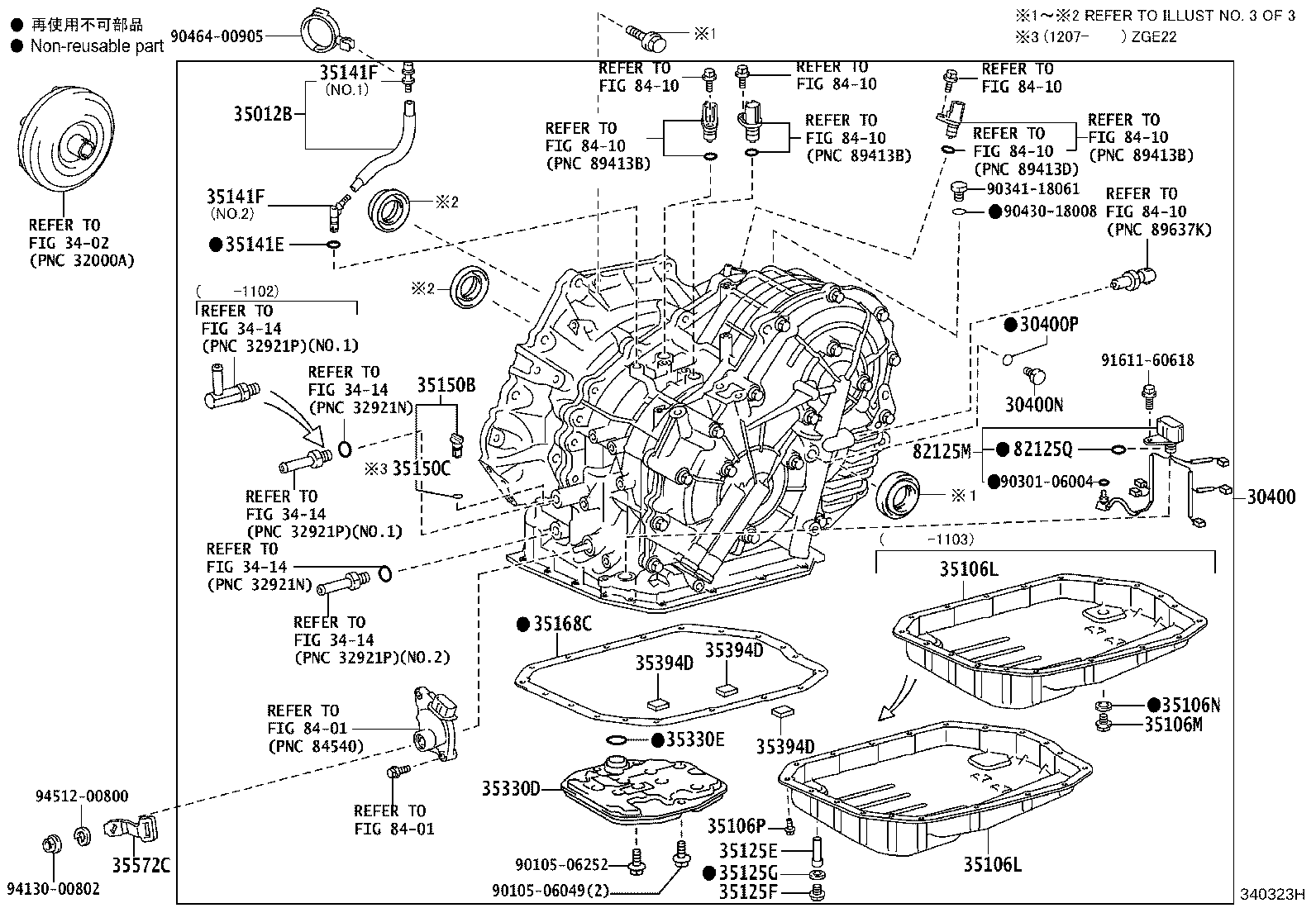 Figure 340323H