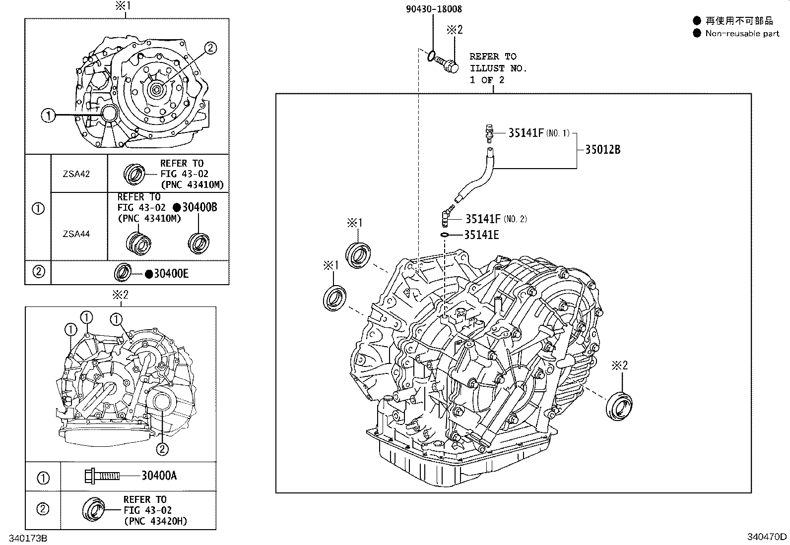Exploded illustration 340470D