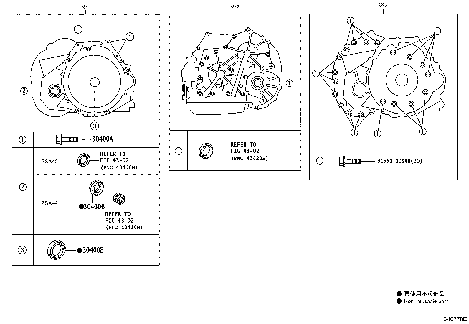 Exploded illustration 340778E