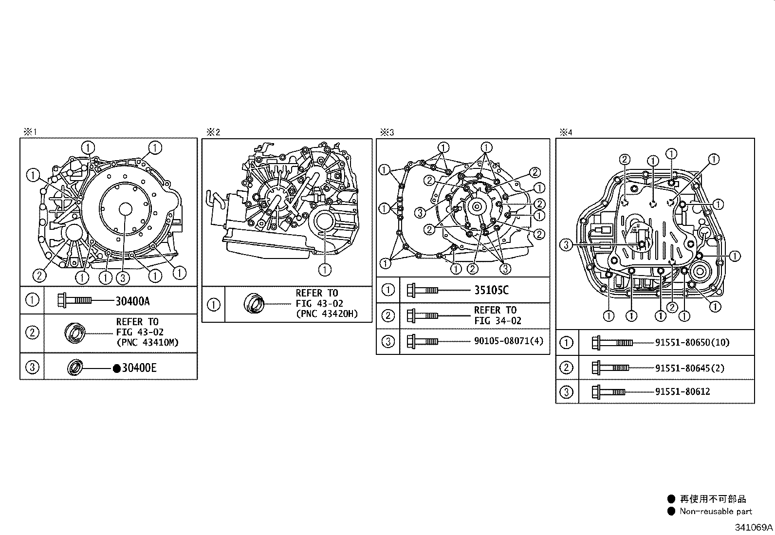 Exploded illustration 341069A