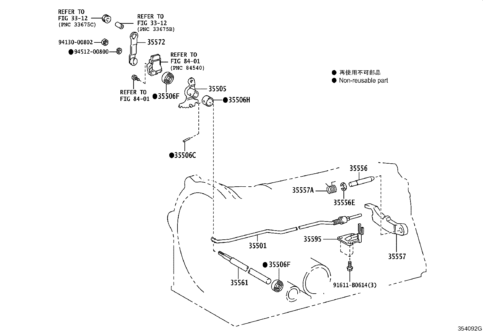 Figure 354092G