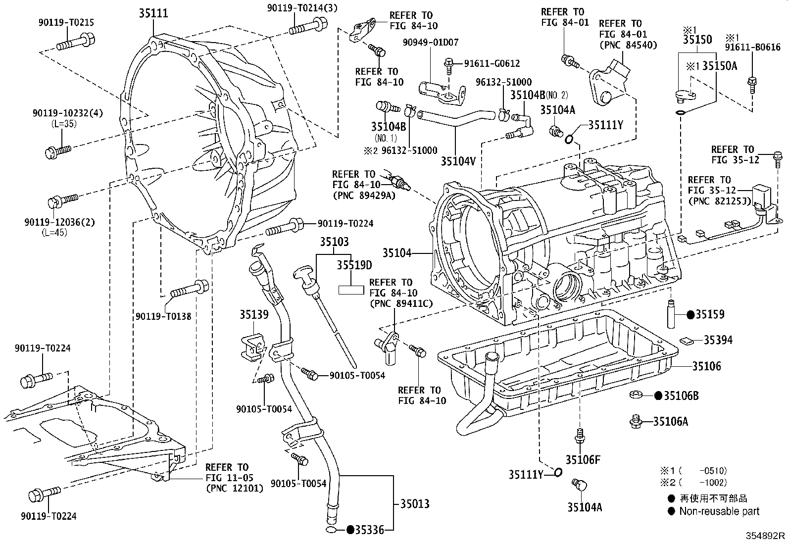 Figure 354892R