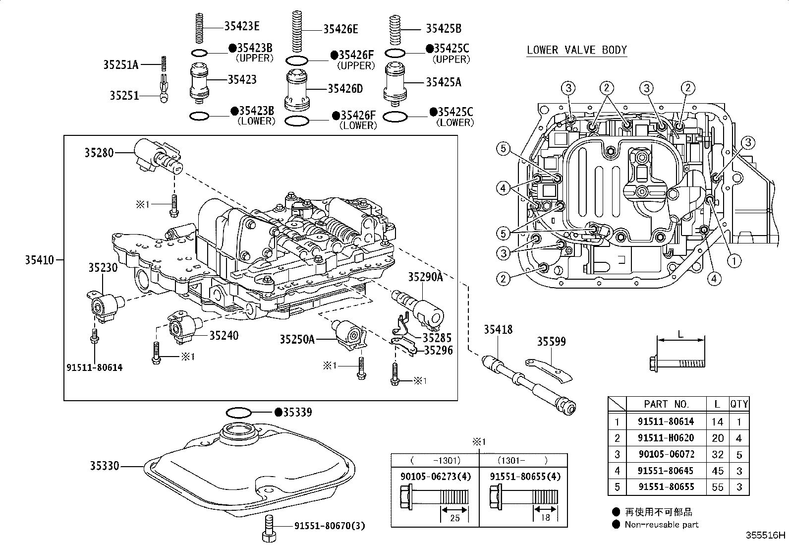 Figure 355516H