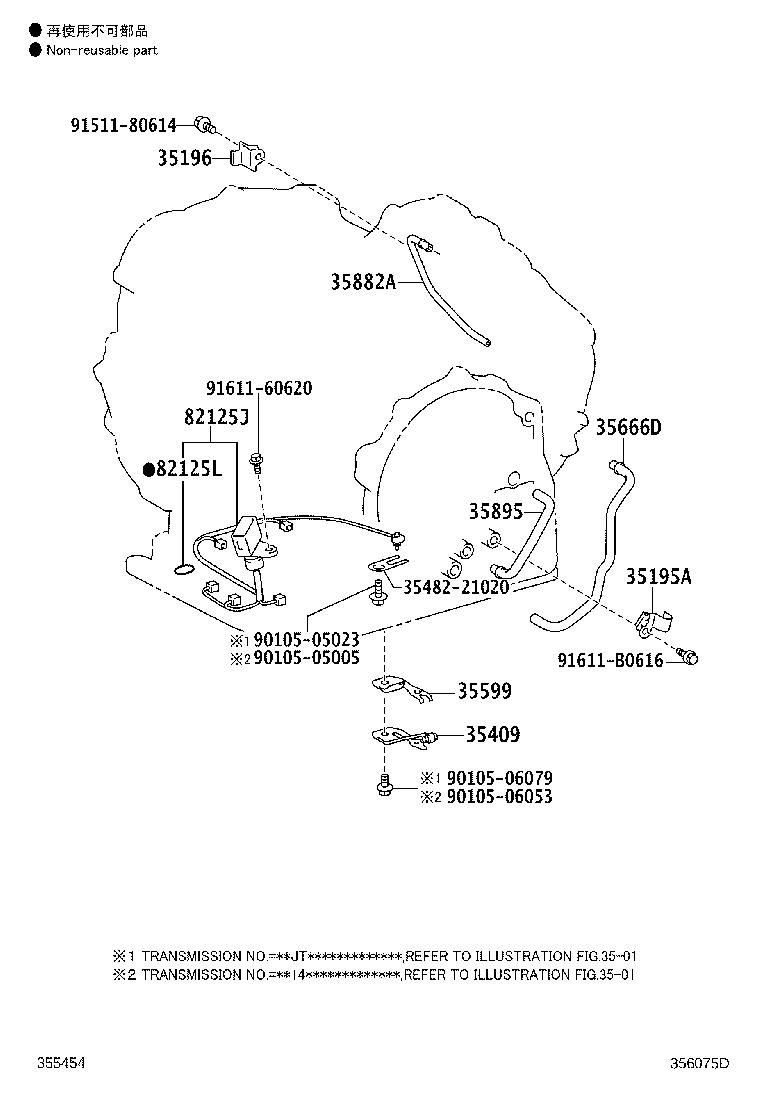 Figure 356075D