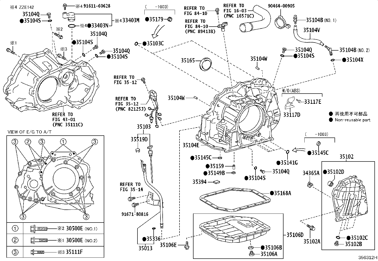 Figure 356312H