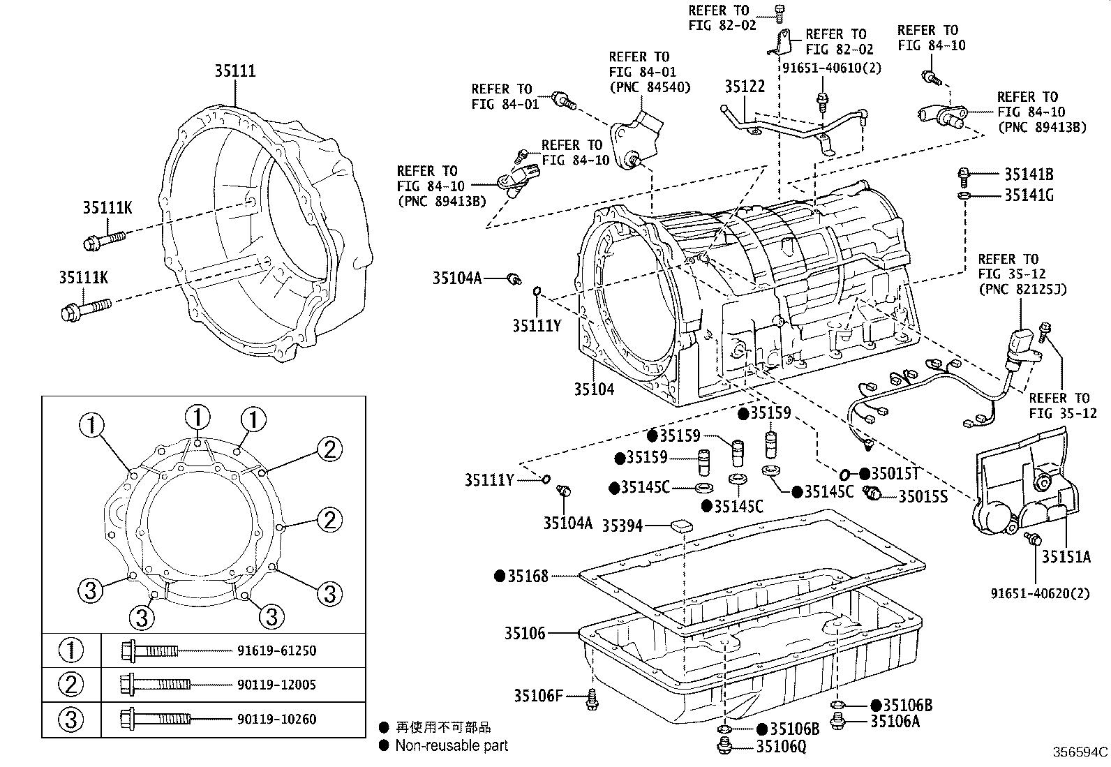 Exploded illustration 356594E
