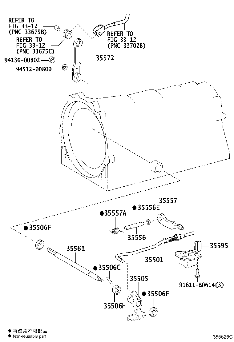Exploded illustration 356626E