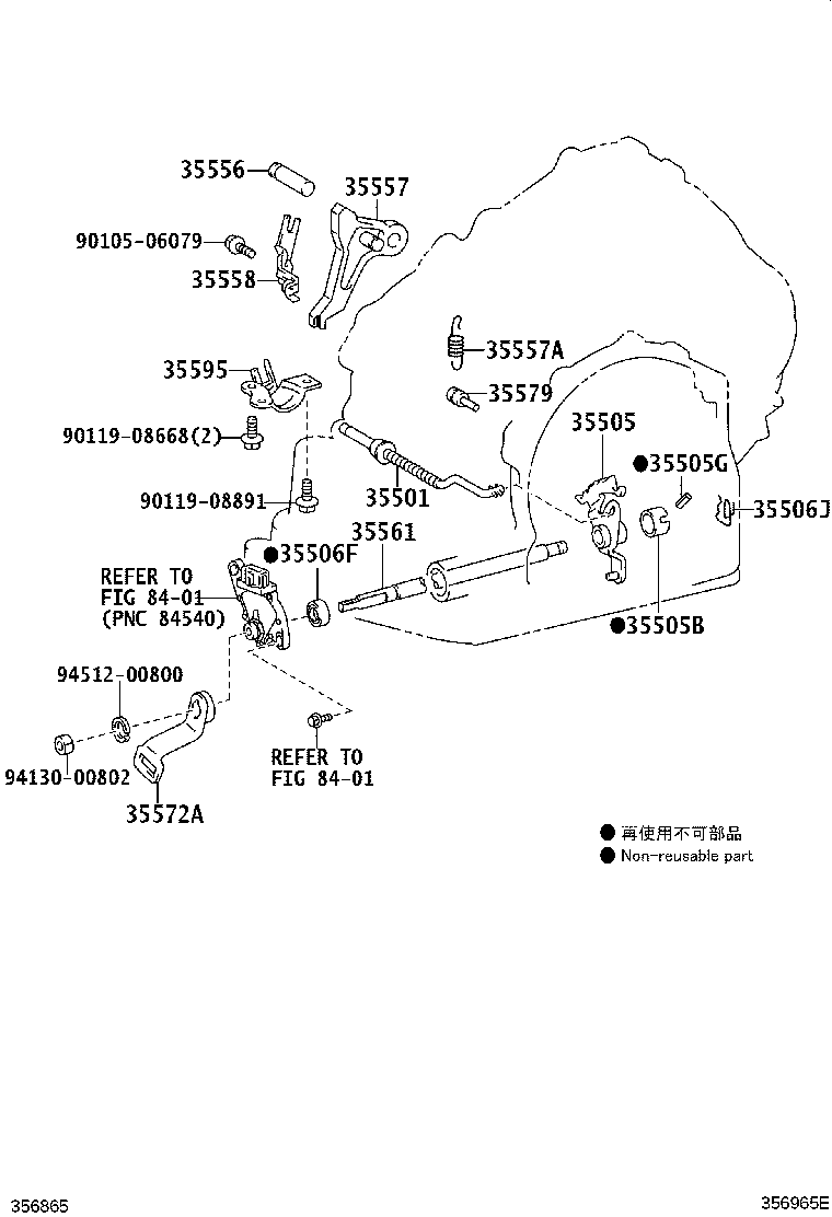 Figure 356965E