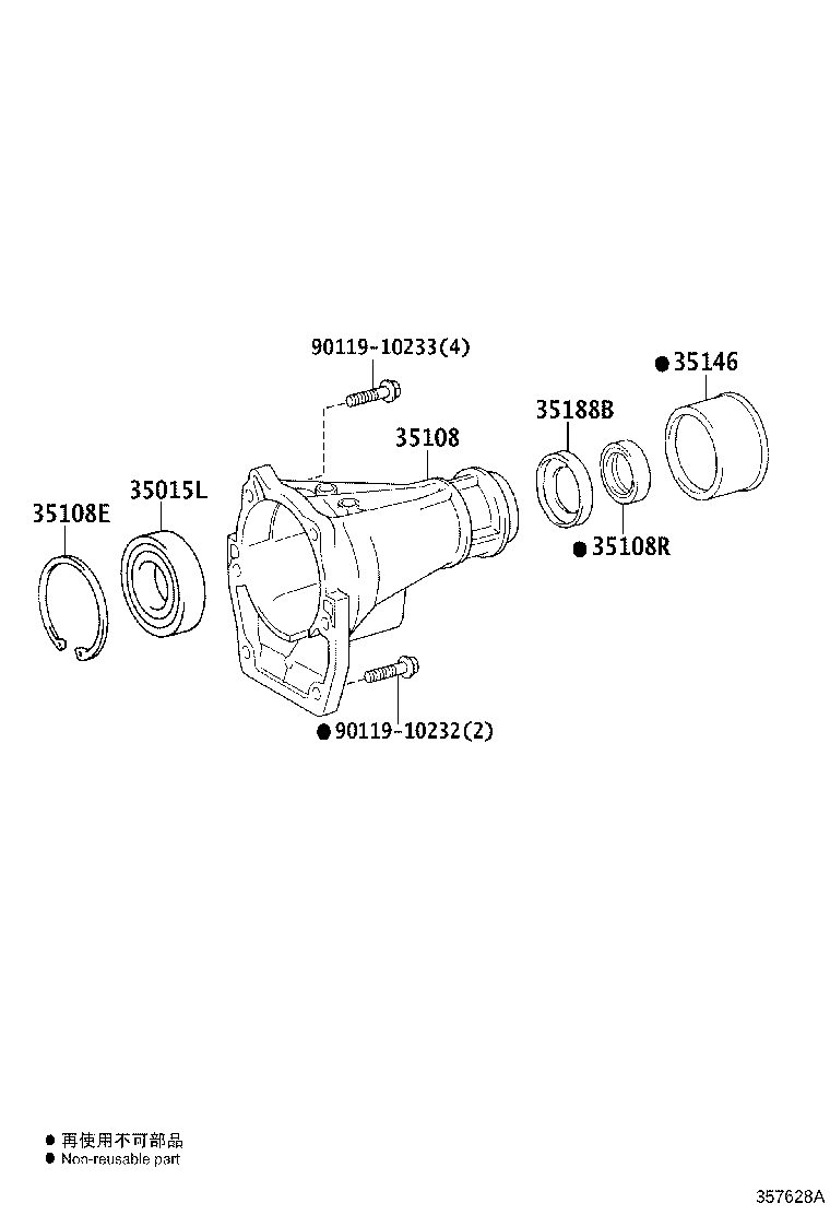 Exploded illustration 357628A