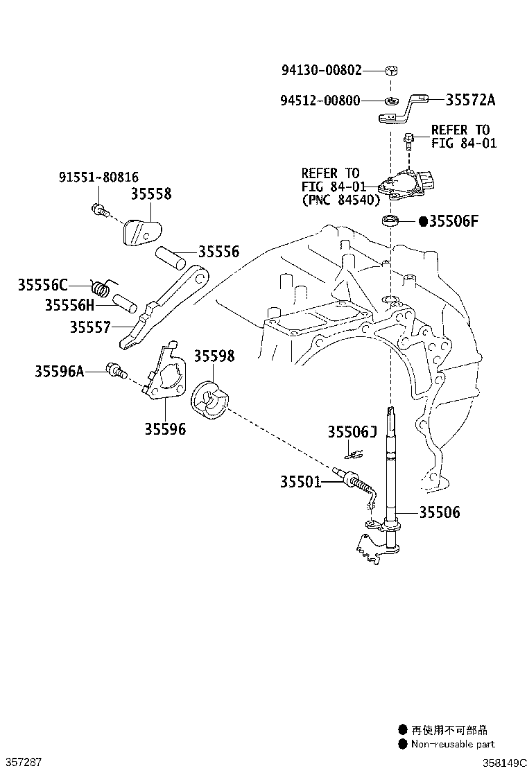 Figure 358149C