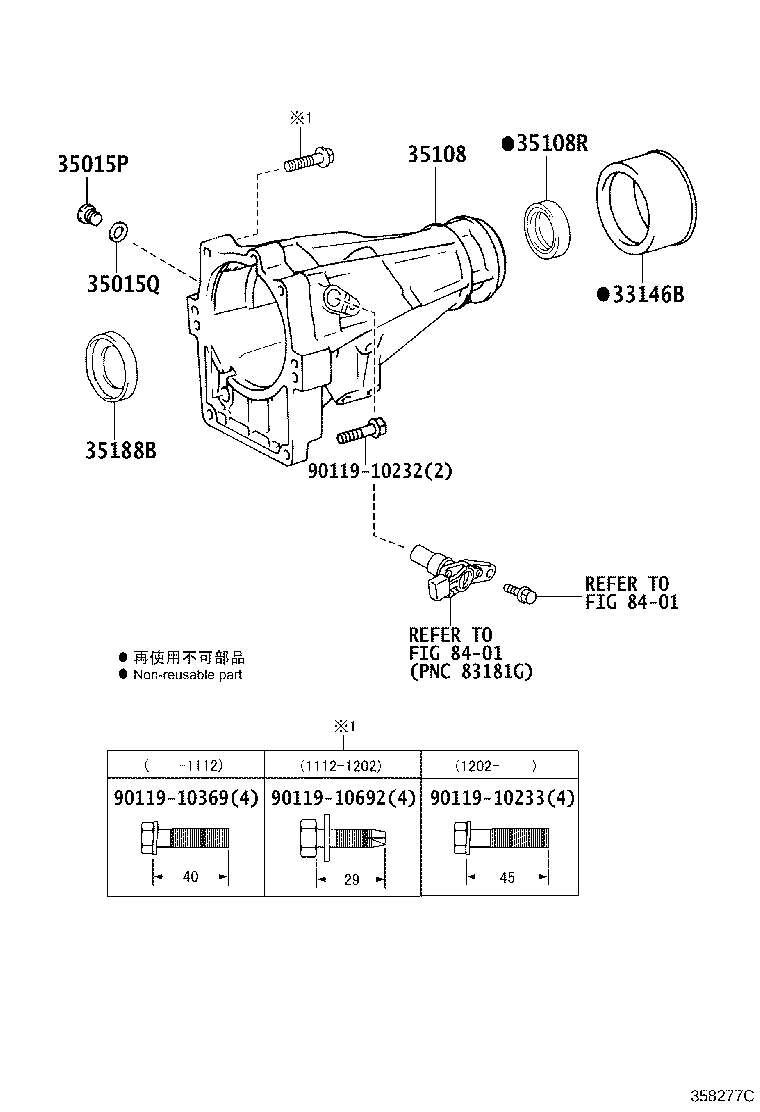 Figure 358277C