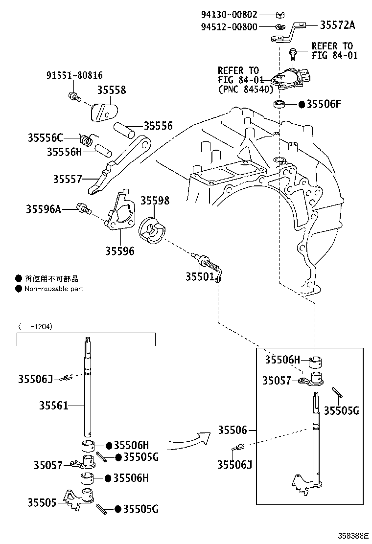 Figure 358388E