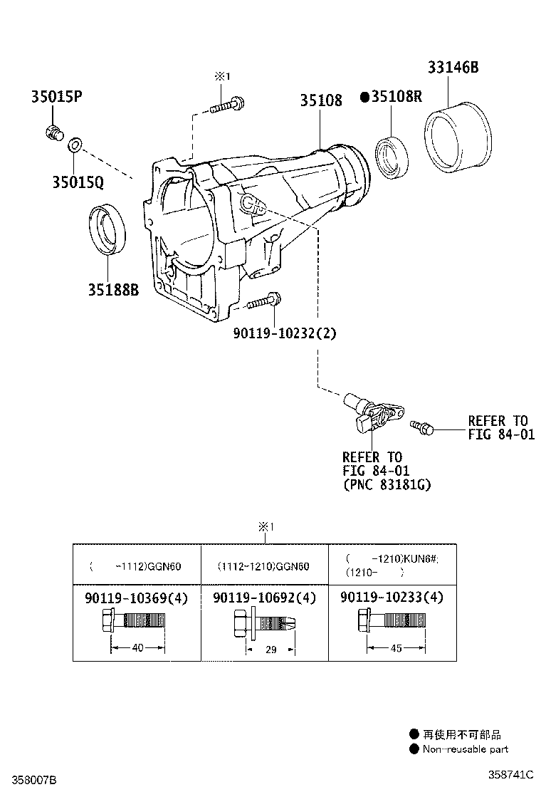 Figure 358741C