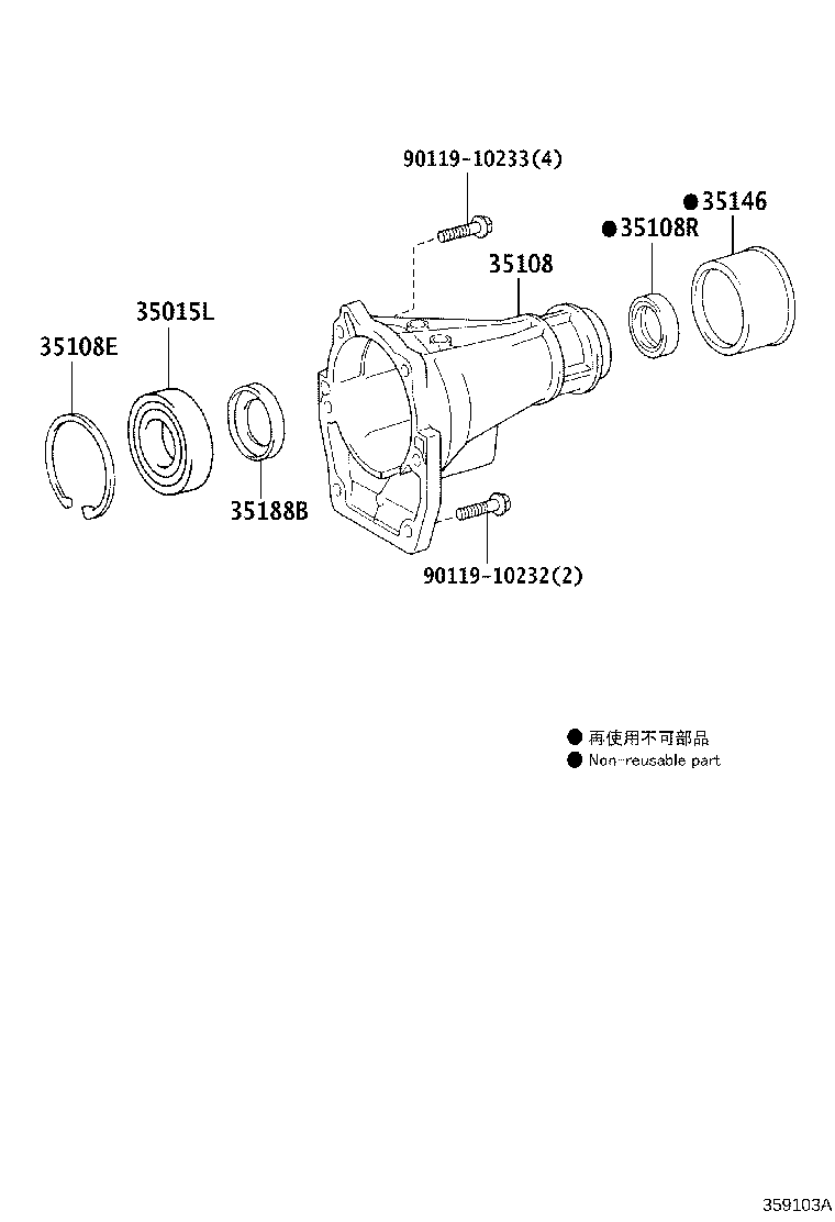 Exploded illustration 359103A