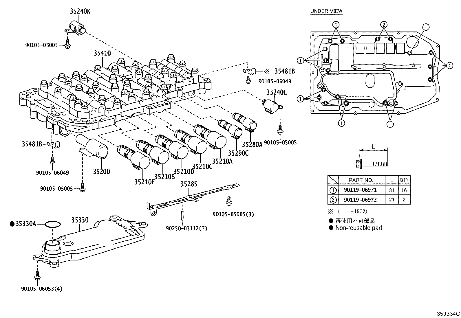 Exploded illustration 359334C