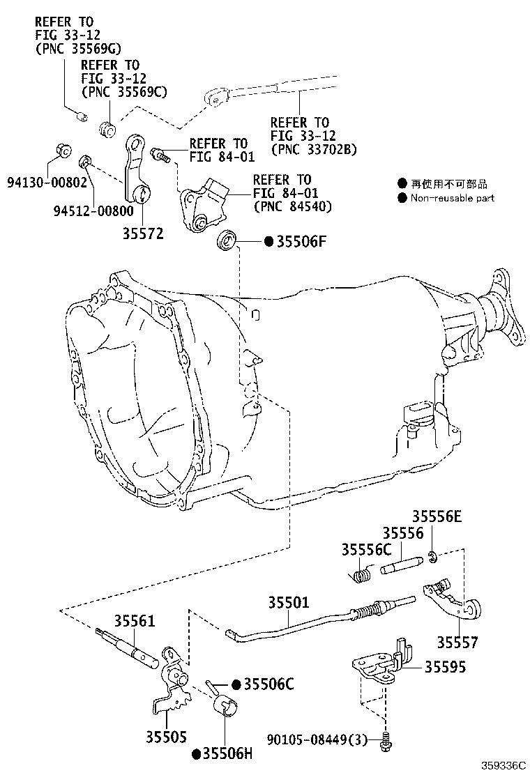 Exploded illustration 359336C