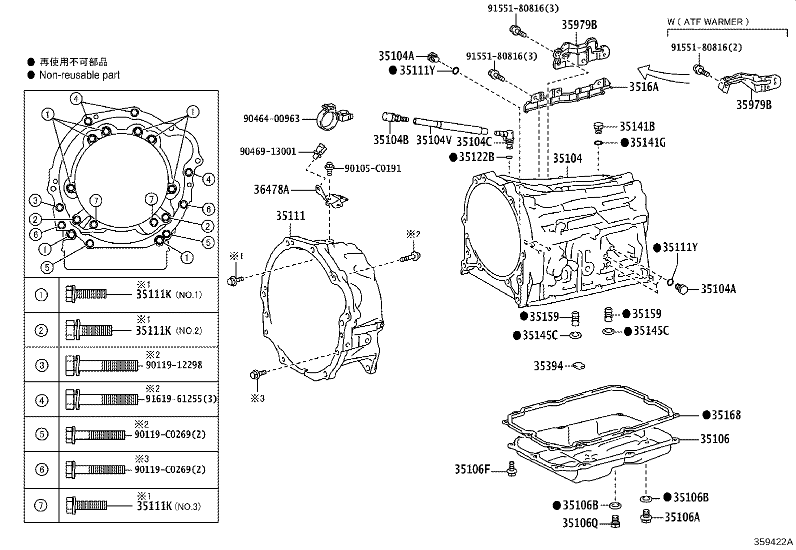Exploded illustration 359422A