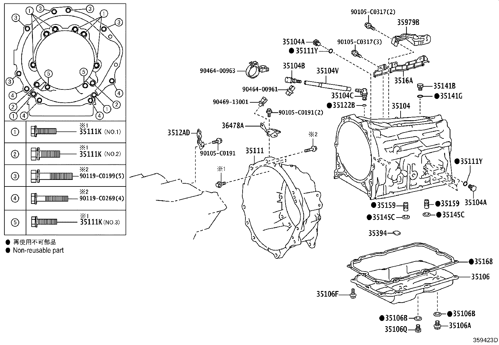 Exploded illustration 359423D