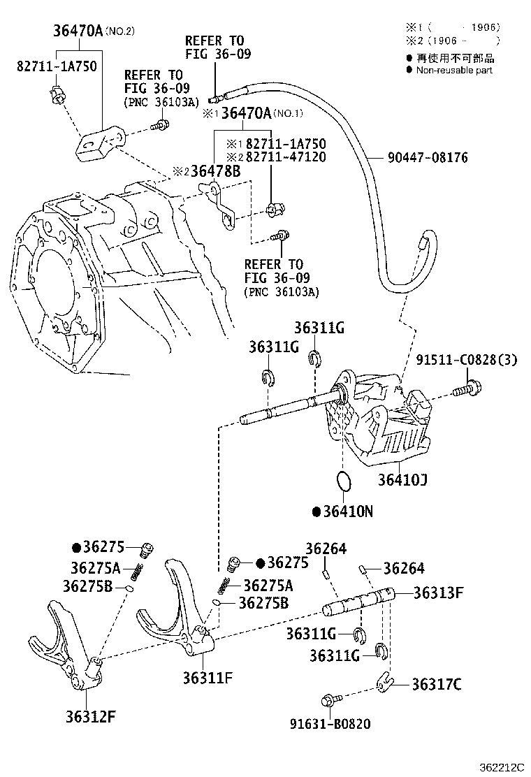 Exploded illustration 362212C