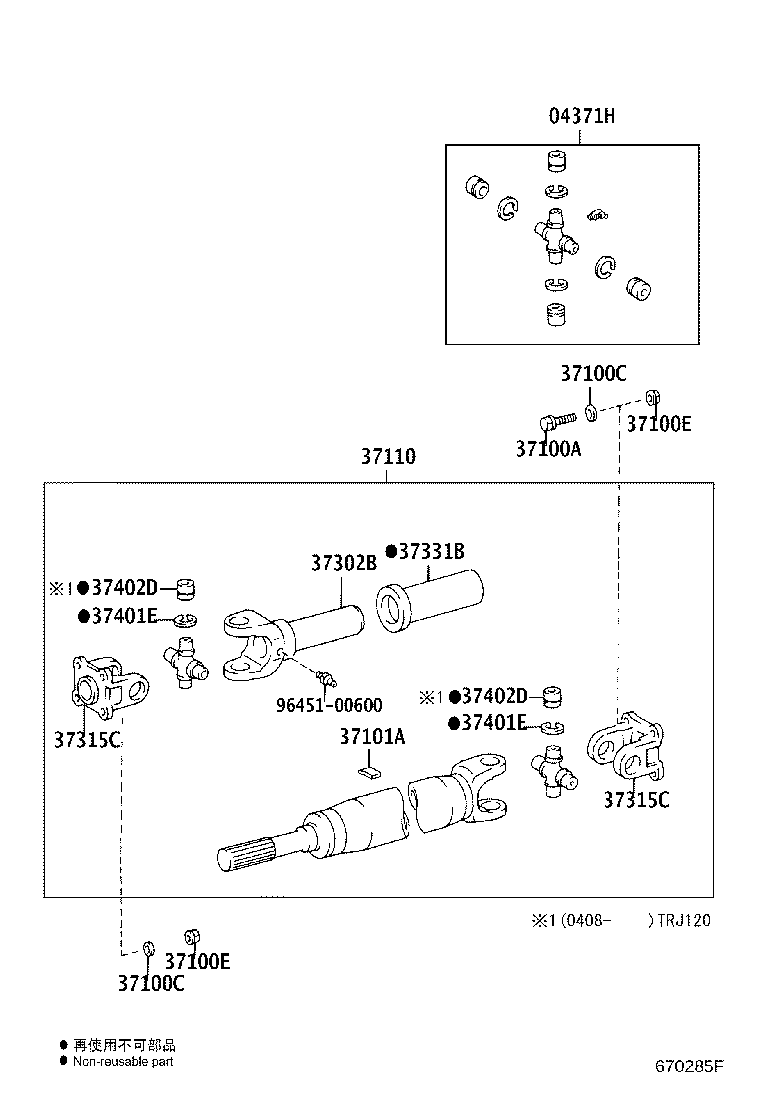 Figure 370285F
