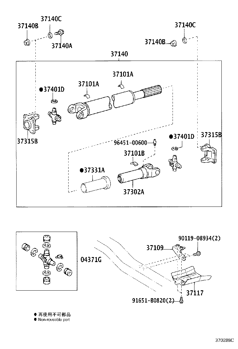 Figure 370288C