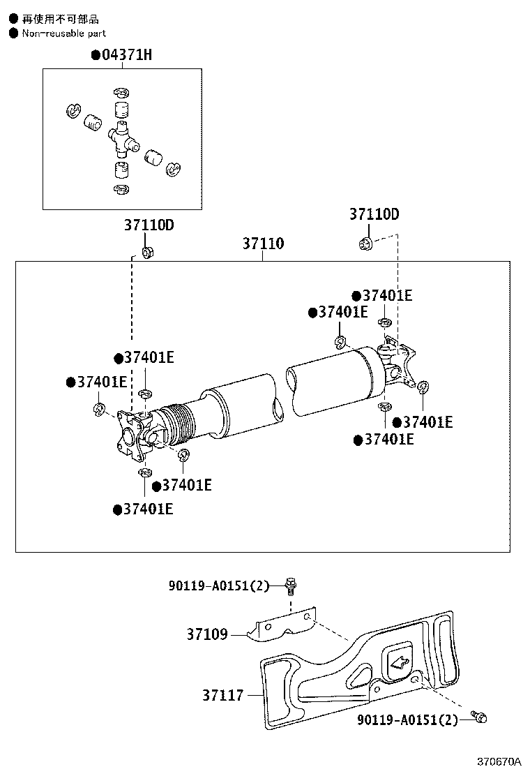 Figure 370670A