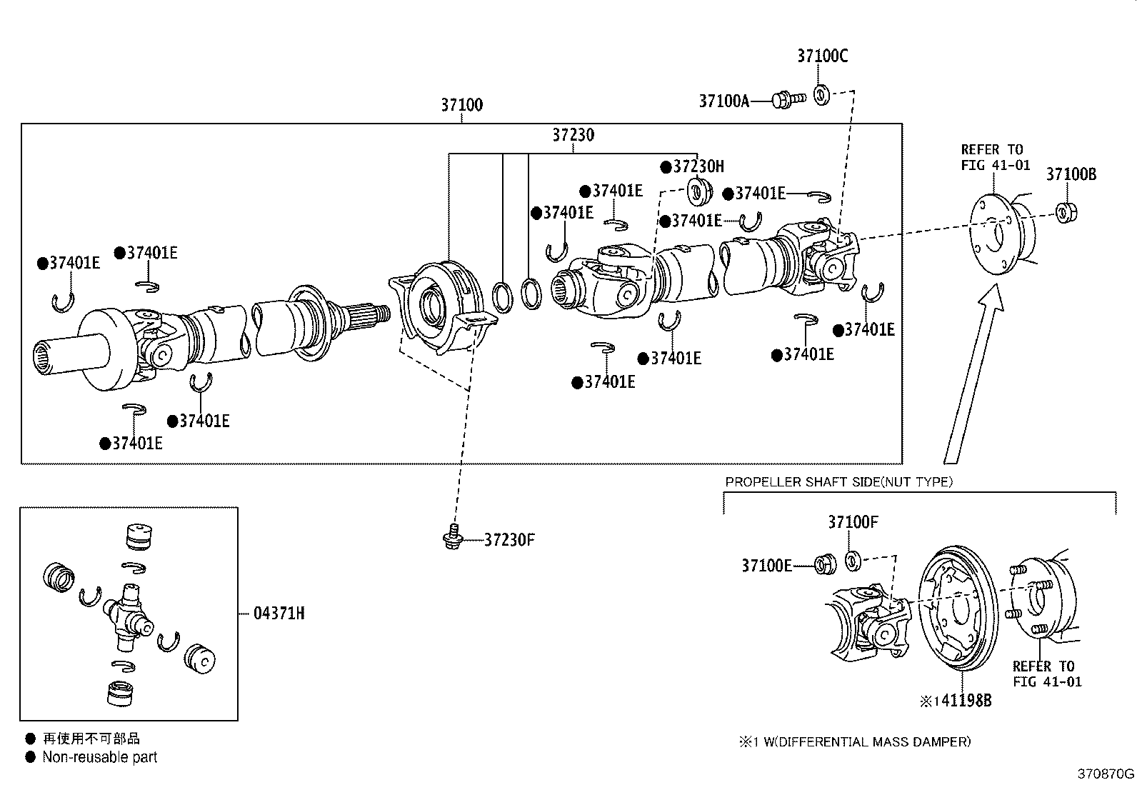 Figure 370870G