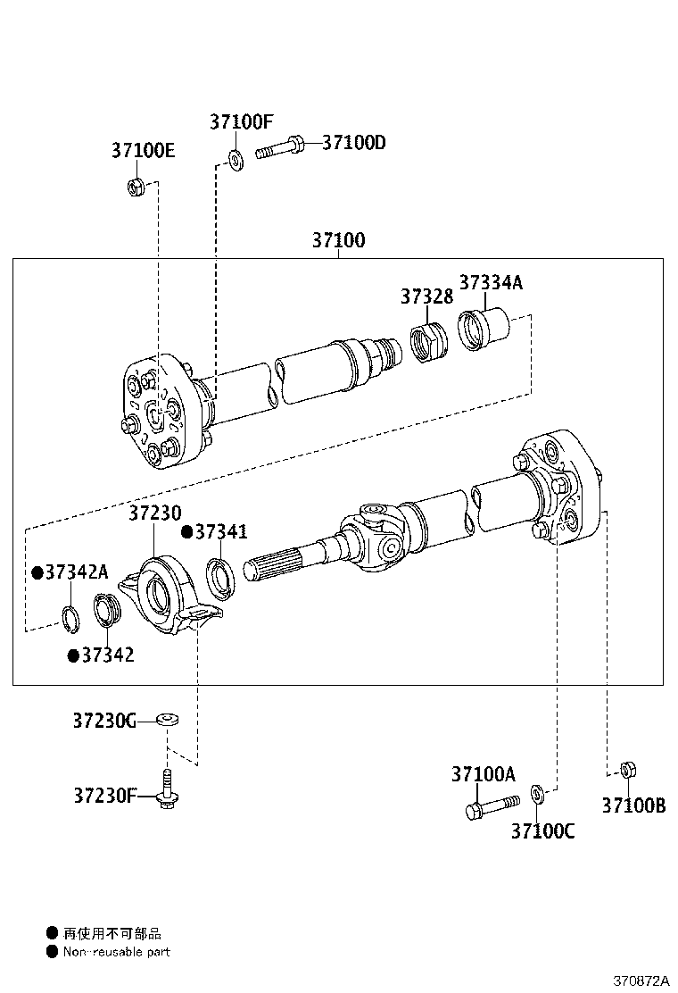 Exploded illustration 370872A