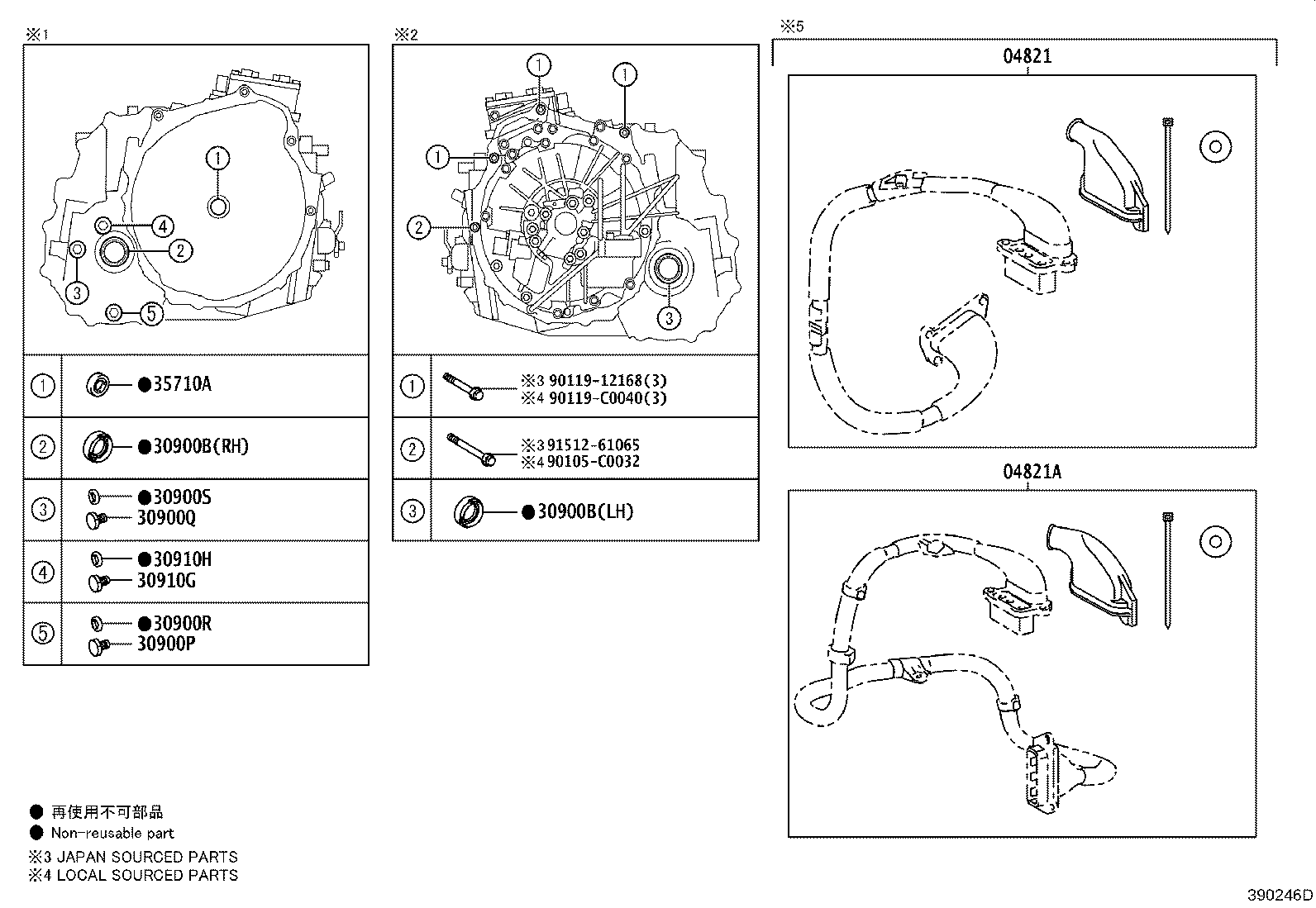 Exploded illustration 390246D