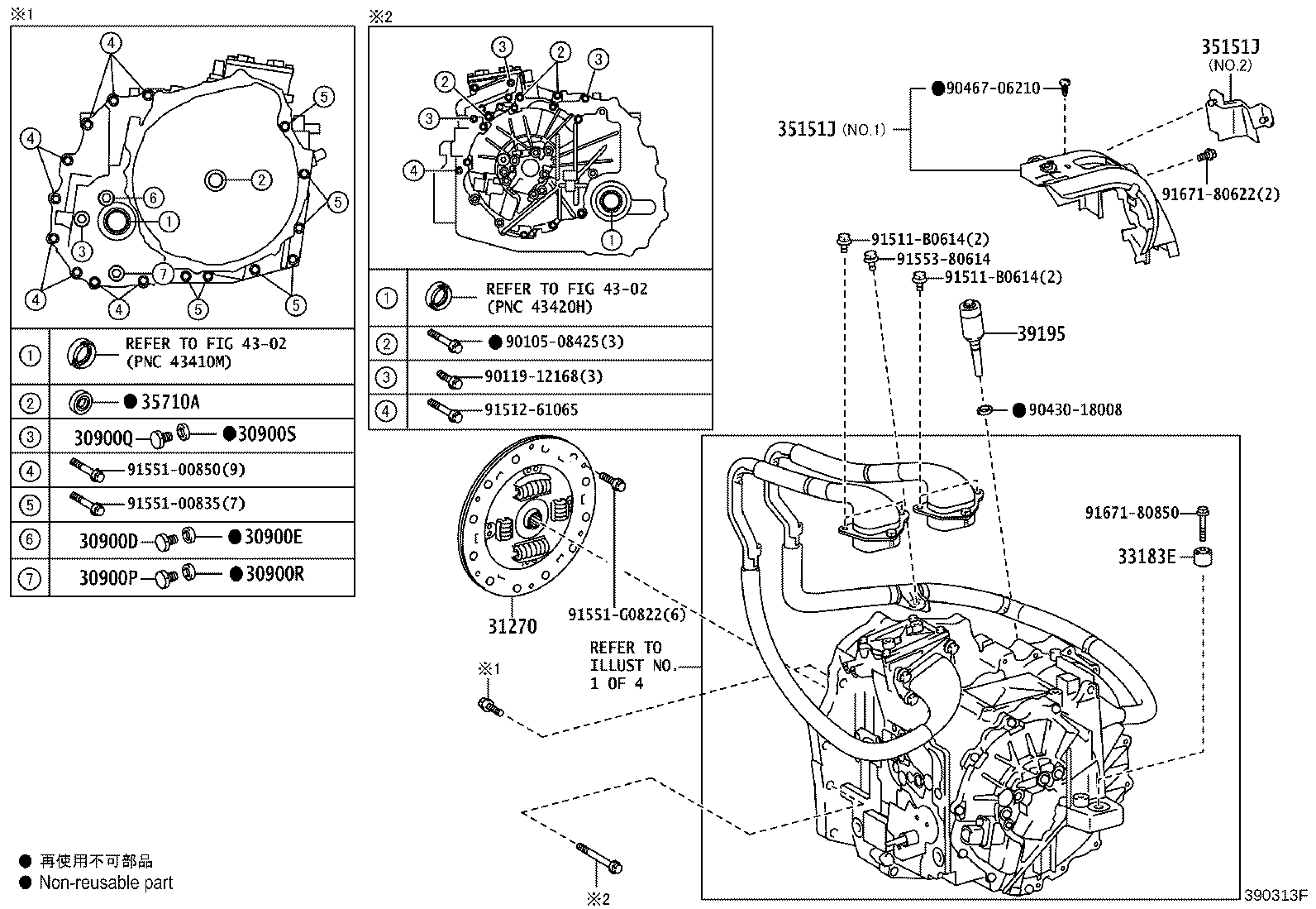 Figure 390313F