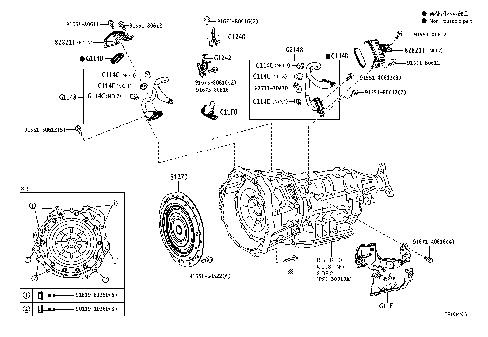 Exploded illustration 390349B