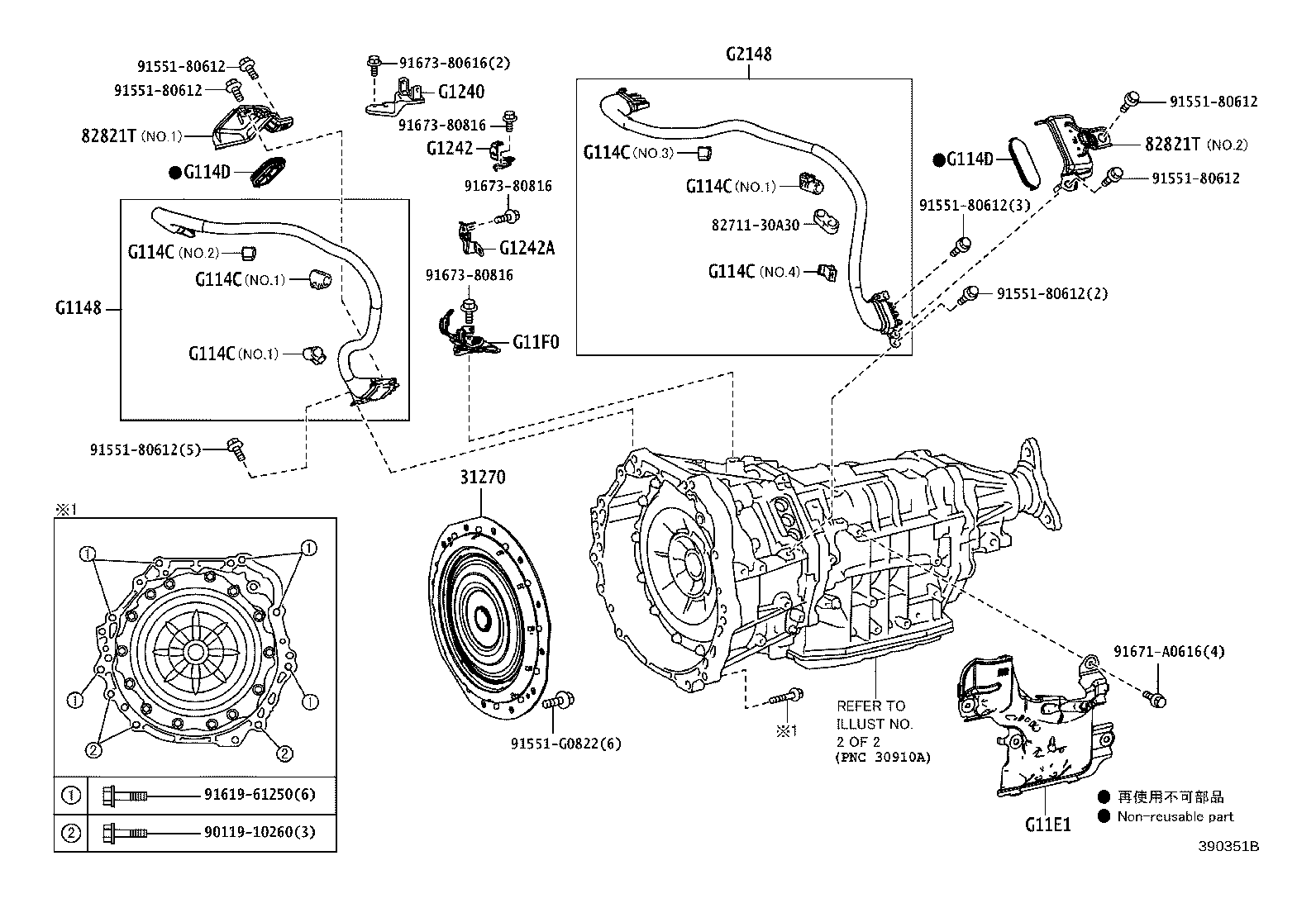 Exploded illustration 390351B