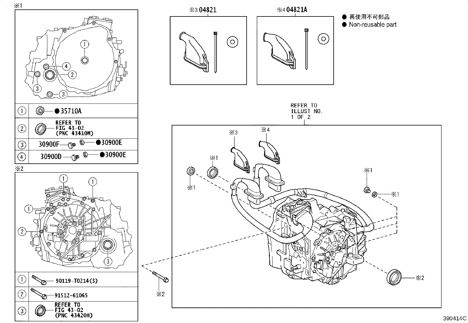 Figure 390414C