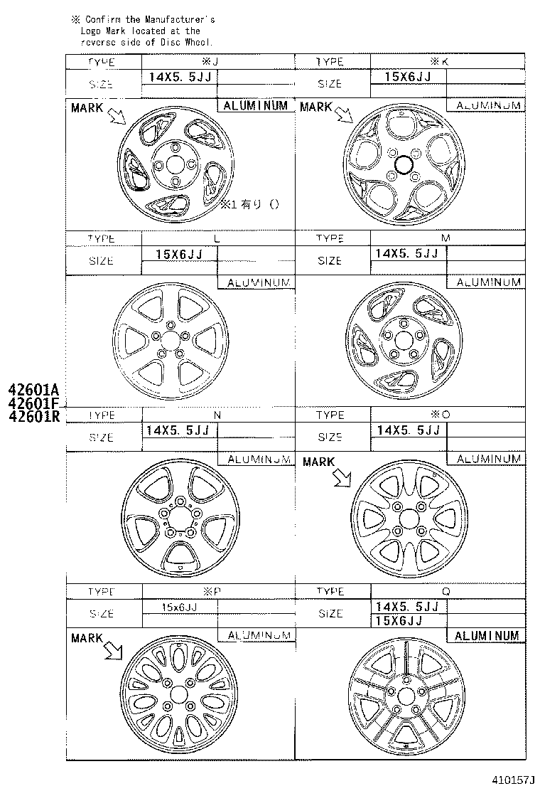 Figure 410157J