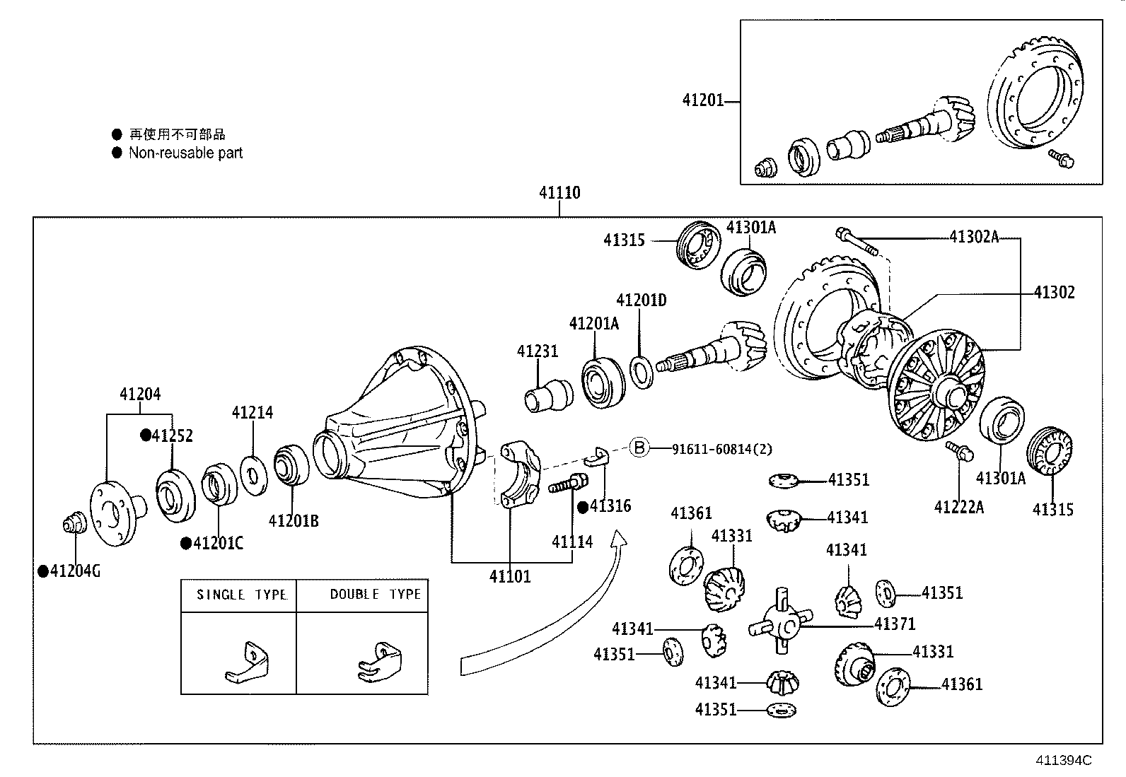 Figure 411394C
