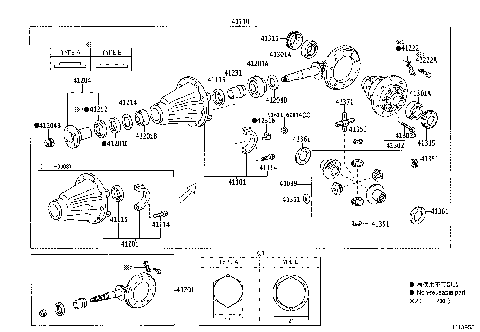 Figure 411395J