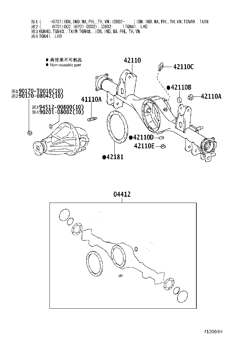 Figure 412064H