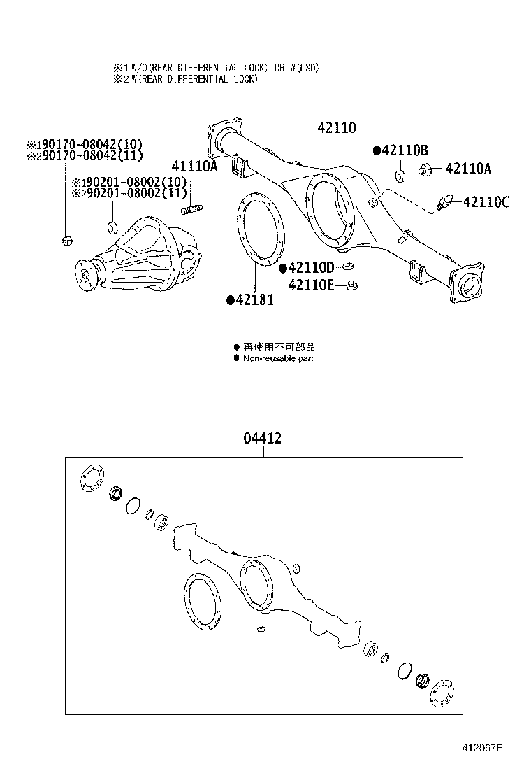 Figure 412067E