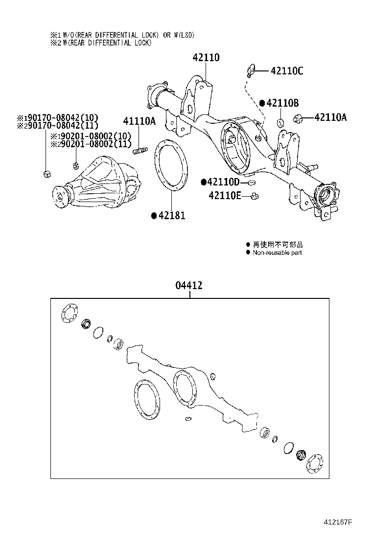Figure 412167F