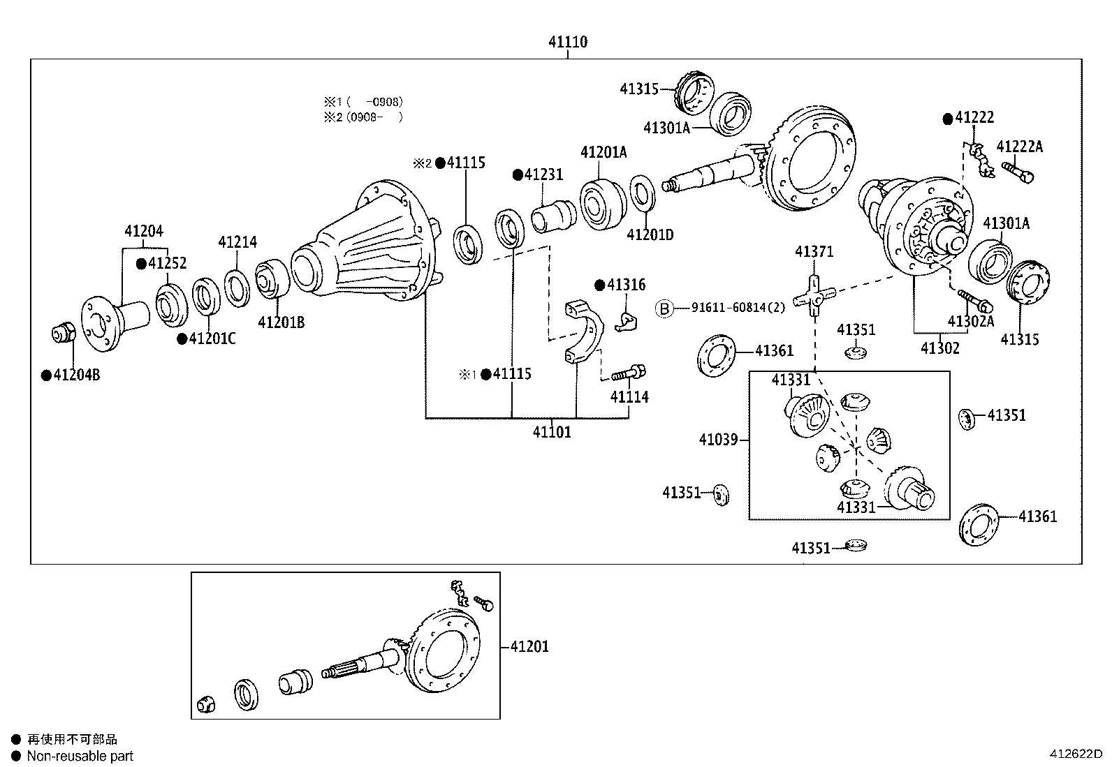 Figure 412622E