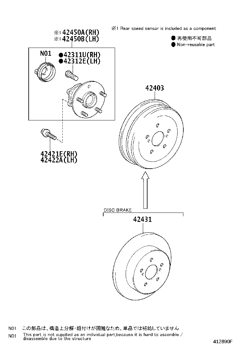 Figure 412890F