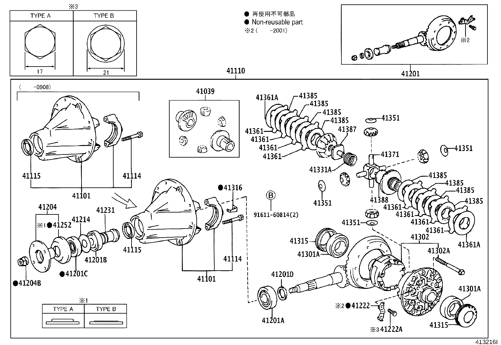 Figure 413216I