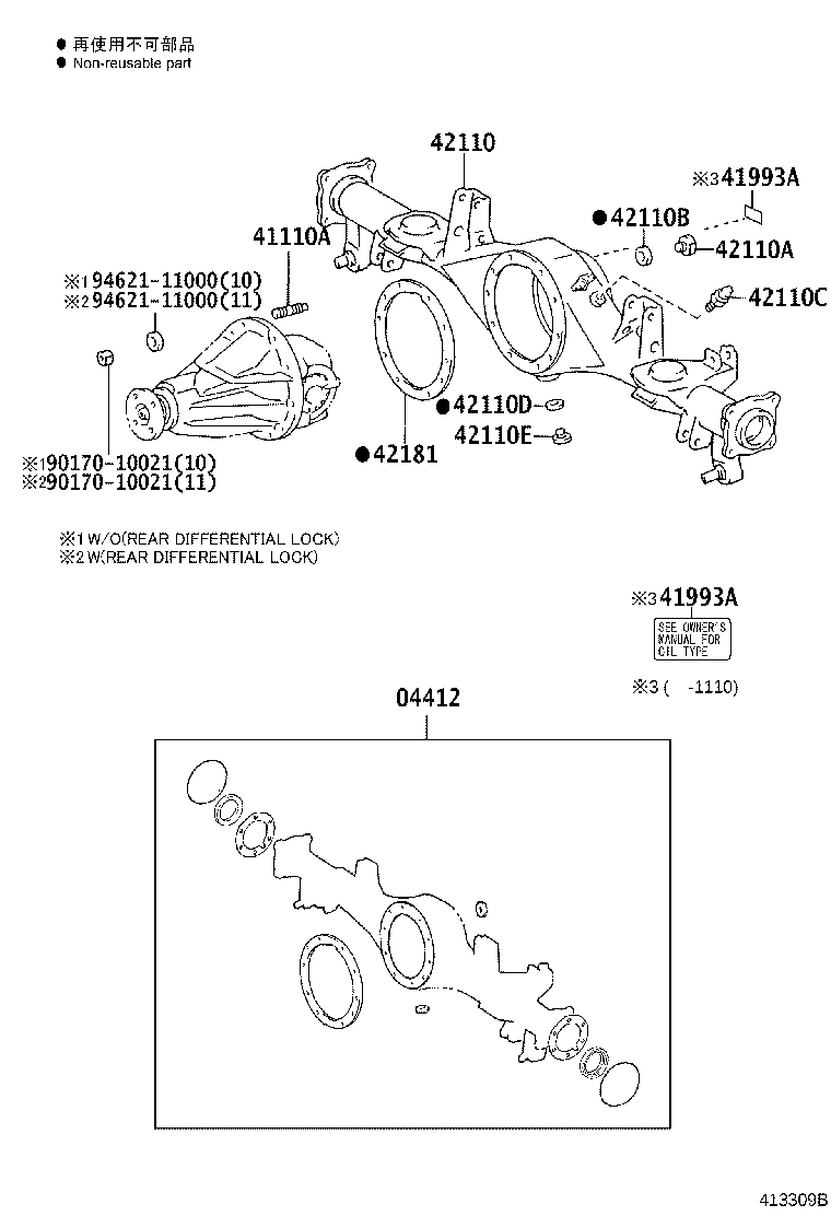 Exploded illustration 413309B
