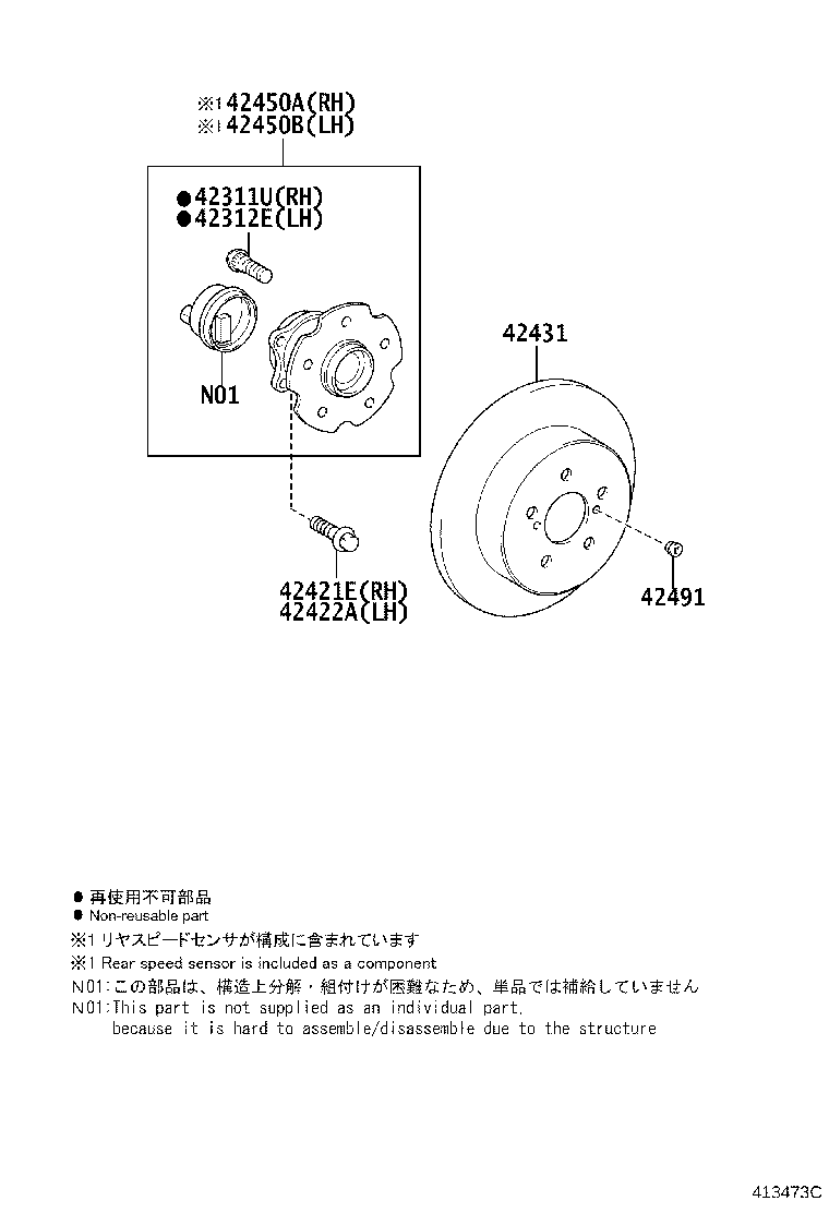 Figure 413473C