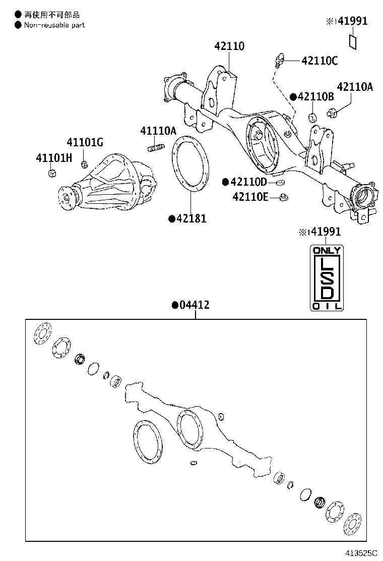 Figure 413525C